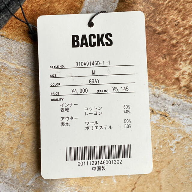 BACKS(バックス)のBACKS バックス コルセットキャミ 新品タグ付き レディースのトップス(その他)の商品写真