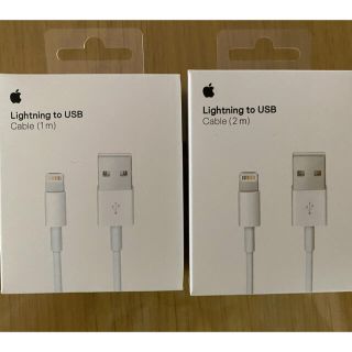 アイフォーン(iPhone)の新品iphone純正ライトニングケーブル1m&2mセット(バッテリー/充電器)