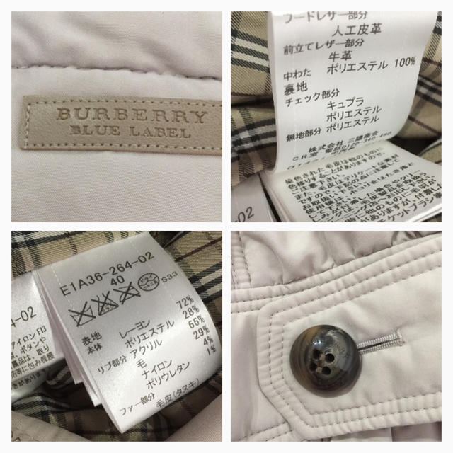 BURBERRY(バーバリー)のmasachan様 美品 訳ありバーバリー ブルーレーベル 中綿 ダッフルコート レディースのジャケット/アウター(ダッフルコート)の商品写真