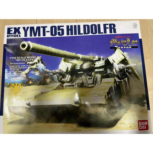 EX MODEL 1/144 ヒルドルブ