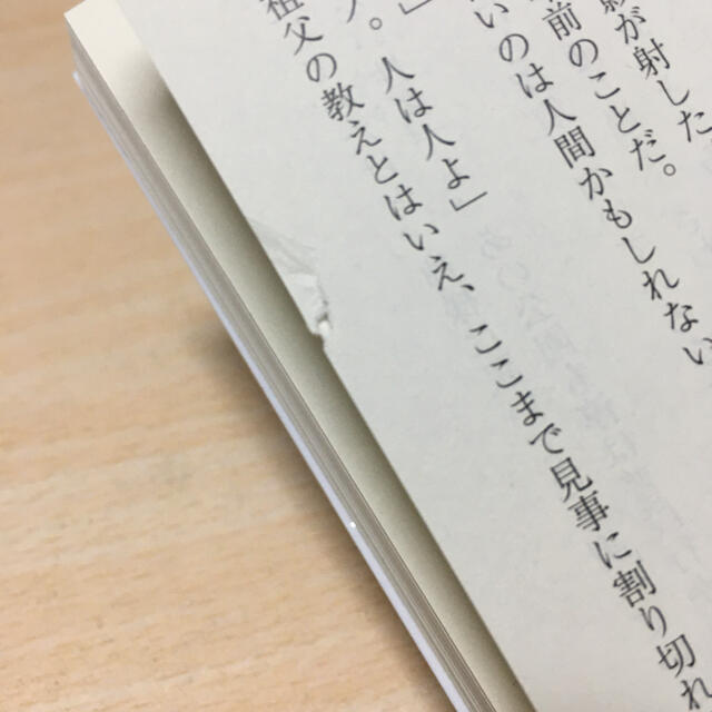 ミステリー小説　5冊セット エンタメ/ホビーの本(文学/小説)の商品写真