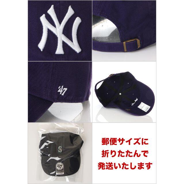 NEW ERA(ニューエラー)の【新品】47 キャップ NY ヤンキース 帽子 紫 レディース メンズ レディースの帽子(キャップ)の商品写真