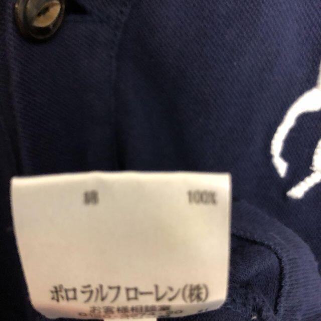 POLO RALPH LAUREN(ポロラルフローレン)のラルフローレン　正規品　コットン１００％　カーディガン　ネイビー　ビッグポニー メンズのトップス(カーディガン)の商品写真