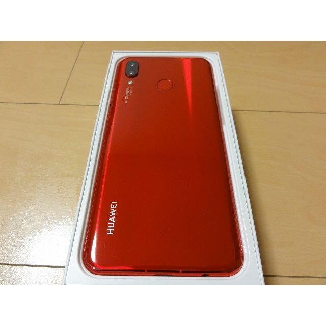 HUAWEI(ファーウェイ)のHUAWEI nova 3(レッド) スマホ/家電/カメラのスマートフォン/携帯電話(スマートフォン本体)の商品写真