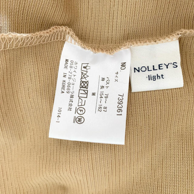 ノーリーズ♡フードプルオーバー レディースのトップス(シャツ/ブラウス(半袖/袖なし))の商品写真