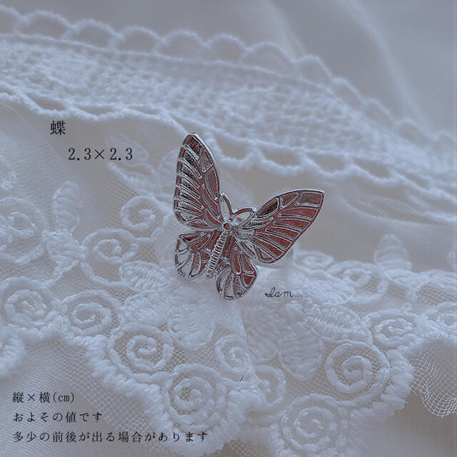 silver butterfly ring ハンドメイドのアクセサリー(リング)の商品写真