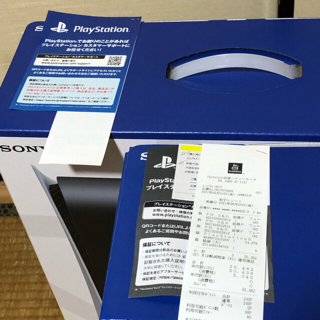 PlayStation5 PS5 CFI-1100A 2台セット　保証書付