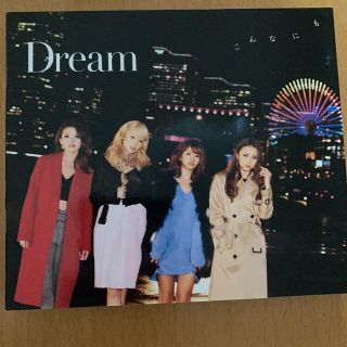 イーガールズ(E-girls)のDream CD(その他)