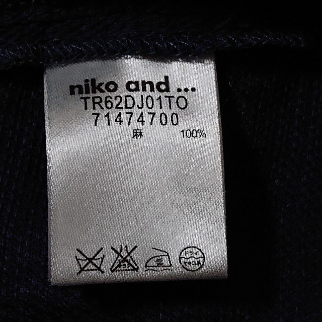 niko and...(ニコアンド)のniko and… 麻コート レディースのジャケット/アウター(その他)の商品写真