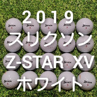 スリクソン(Srixon)の2019 スリクソン　Z-STAR  XV  ロストボール　ゴルフボール　350(その他)