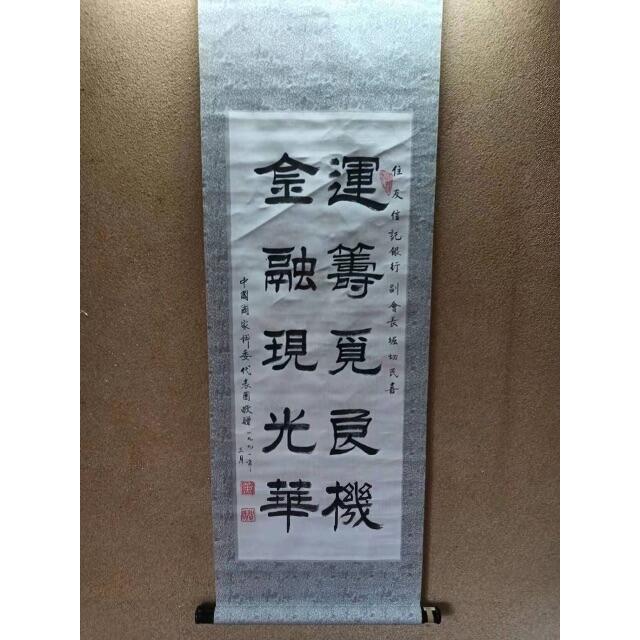 書法對