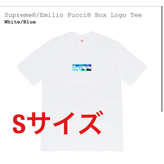 supreme emilio white/blue box logo tee S