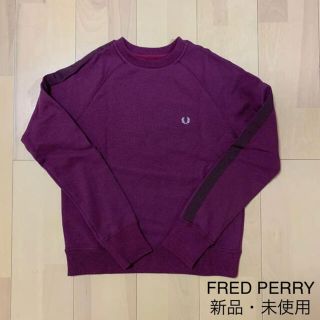 フレッドペリー(FRED PERRY)のほぼ新品　FRED PERRY スウェット ニット セーター　トレーナー(トレーナー/スウェット)