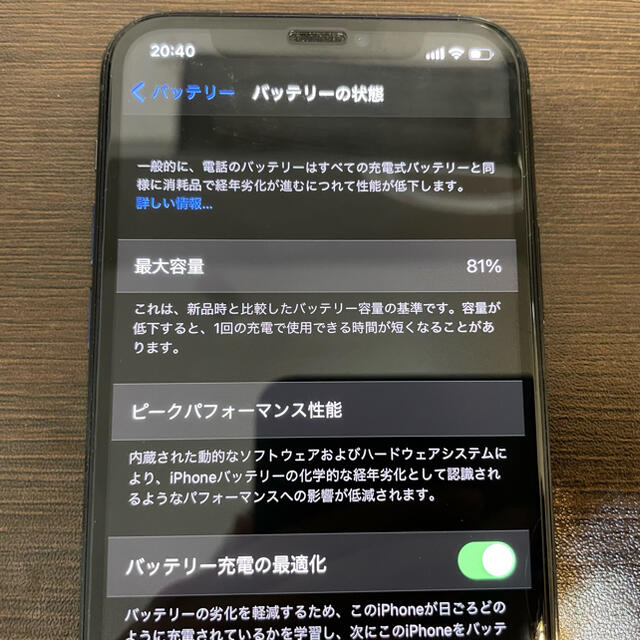 iPhone(アイフォーン)のiPhone 11 Pro ミッドナイトグリーン 64 GB SIMフリー スマホ/家電/カメラのスマートフォン/携帯電話(スマートフォン本体)の商品写真