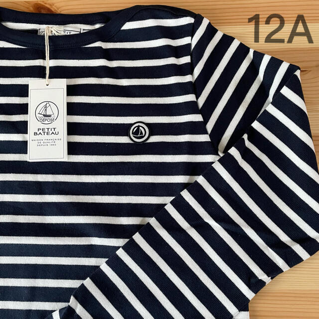 PETIT BATEAU(プチバトー)の新品未使用  プチバトー  マリニエール  プルオーバー  12ans キッズ/ベビー/マタニティのキッズ服男の子用(90cm~)(Tシャツ/カットソー)の商品写真