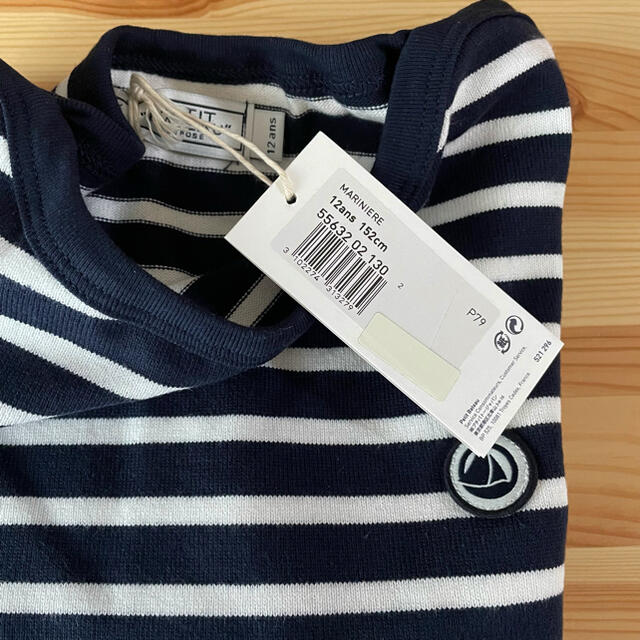 PETIT BATEAU(プチバトー)の新品未使用  プチバトー  マリニエール  プルオーバー  12ans キッズ/ベビー/マタニティのキッズ服男の子用(90cm~)(Tシャツ/カットソー)の商品写真