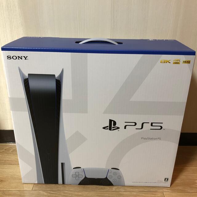 PlayStation 5  通常盤