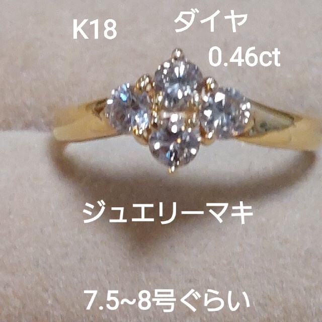 K18 リング ダイヤ 1ct 10号 6.49 g ジュエリーマキ 純正最安価格 www