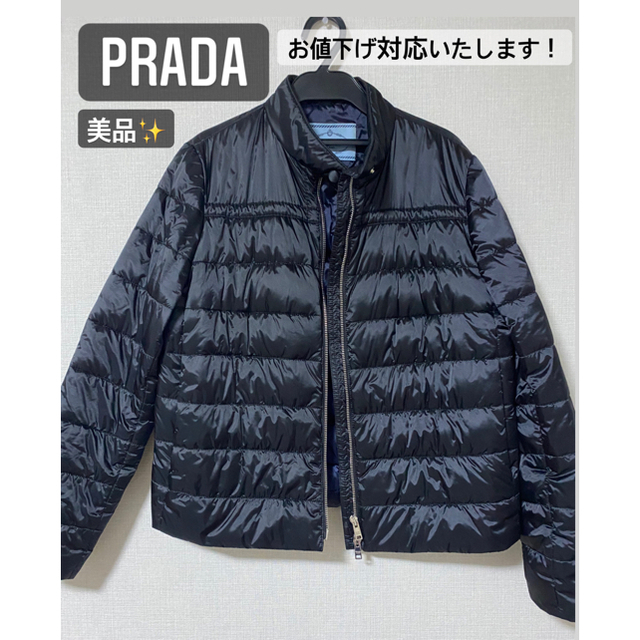 PRADAアウター　期間限定お値下げ価格