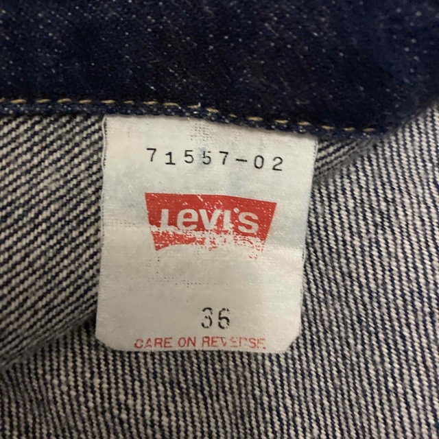 Levi's(リーバイス)のリーバイス　557  ビッグE メンズのジャケット/アウター(Gジャン/デニムジャケット)の商品写真