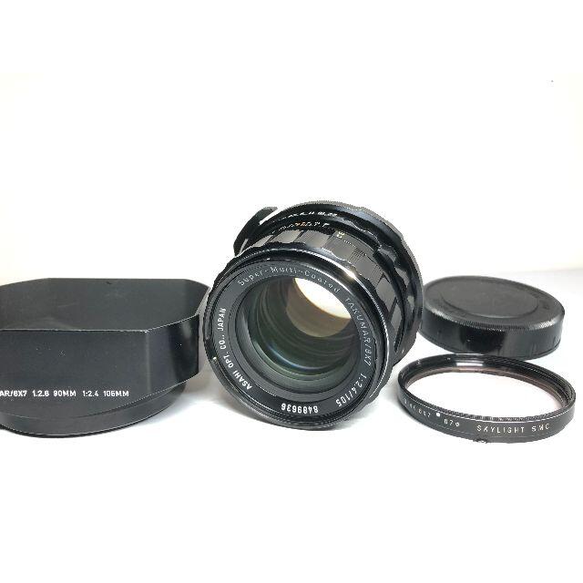 フード付き PENTAX SMC TAKUMAR 6X7 105mm F2.4 衝撃特価