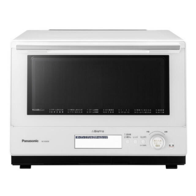 【最新モデル】Panasonic NE-BS808-W