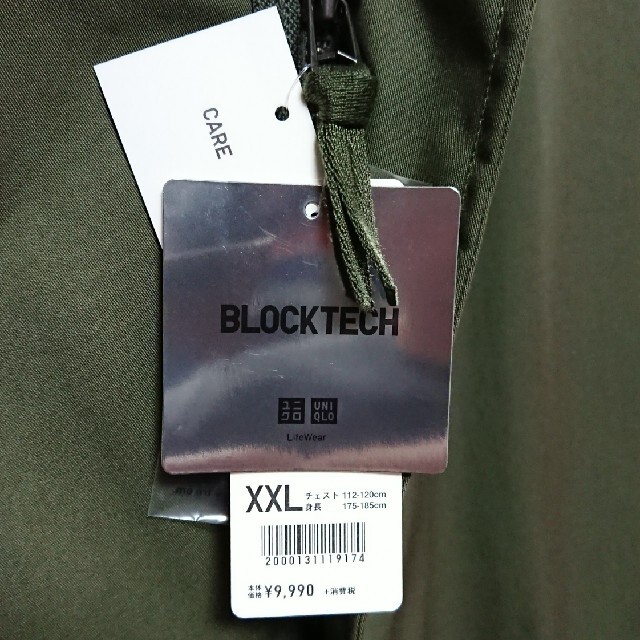 UNIQLO(ユニクロ)のユニクロ ブロックテックモッズコート XXL メンズのジャケット/アウター(モッズコート)の商品写真