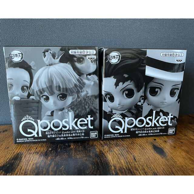 鬼滅の刃　Qposket petit ジャンプ応募者全員サービス　B、Cコース