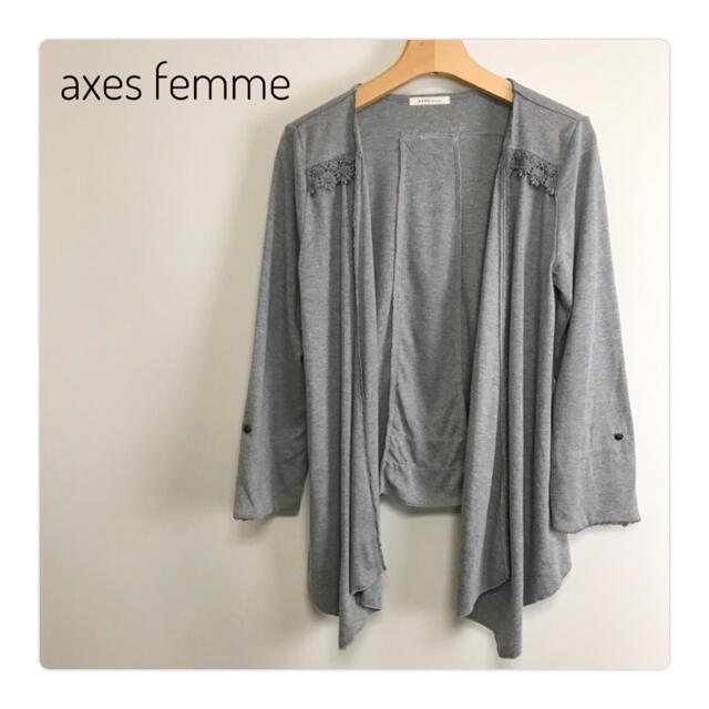 axes femme(アクシーズファム)の【ラブリー様専用】アクシーズ&ジーナシス　おまとめセット レディースのトップス(カーディガン)の商品写真