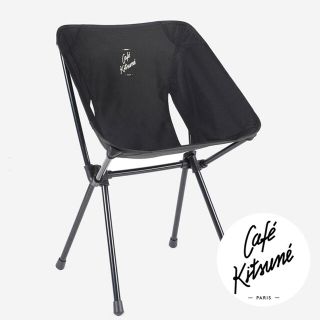 メゾンキツネ(MAISON KITSUNE')のメゾンキツネ カフェキツネ ヘリノックス コラボ アウトドア チェア(テーブル/チェア)