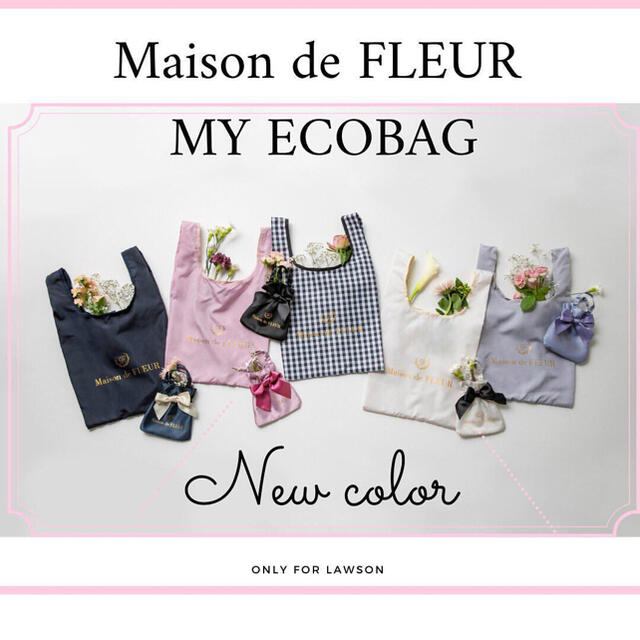 Maison de FLEUR(メゾンドフルール)のローソン限定 ローソン × メゾンドフルール エコバッグ ブラック レディースのバッグ(エコバッグ)の商品写真