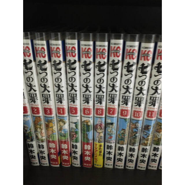 七つの大罪　全巻セット　1〜41