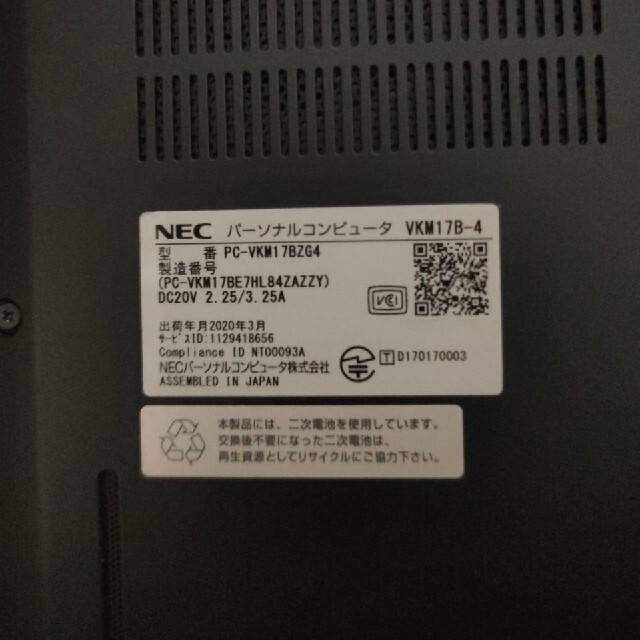 nec 第八世代core i5　SSD　ノートパソコン　　ジャンク