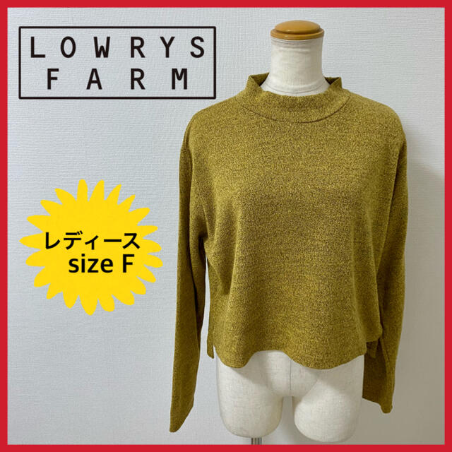 LOWRYS FARM(ローリーズファーム)の【LOWRYS FARM】トップス ニット セーター レディース F レディースのトップス(ニット/セーター)の商品写真