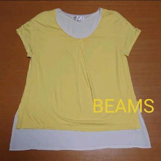 ビームス(BEAMS)のビームス☆Tシャツ☆カットソー☆重ね着☆フリーサイズ☆イエロー☆BEAMS(Tシャツ(半袖/袖なし))