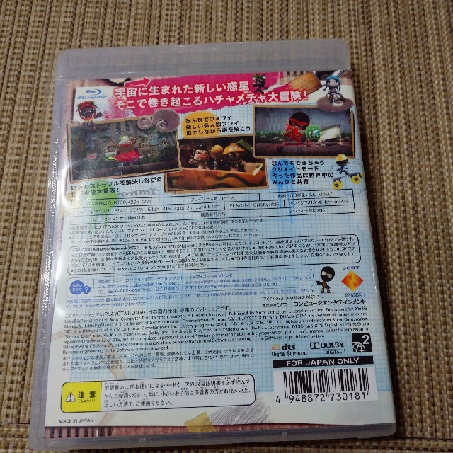PlayStation3(プレイステーション3)のリトルビッグプラネット PS3 エンタメ/ホビーのゲームソフト/ゲーム機本体(家庭用ゲームソフト)の商品写真