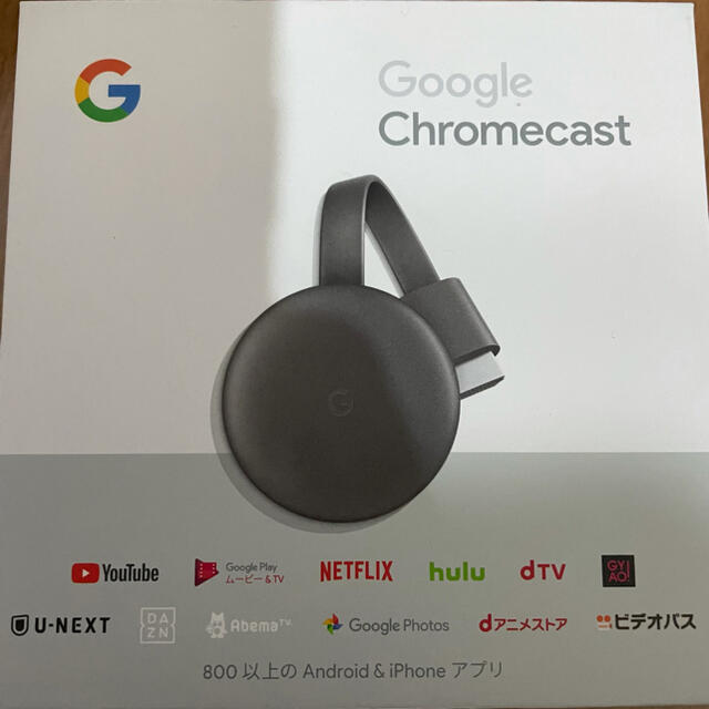 Google(グーグル)のGoogle chromecast スマホ/家電/カメラのテレビ/映像機器(映像用ケーブル)の商品写真