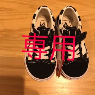 ヴァンズ(VANS)の☆新品未使用☆VANS OLDSKOOL ヴァンズ　定番キッズベビー(スニーカー)