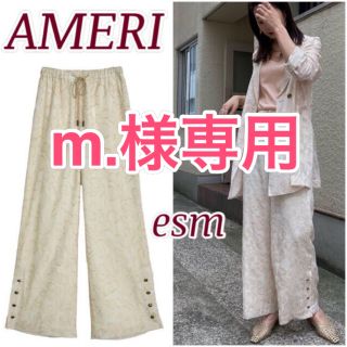 アメリヴィンテージ(Ameri VINTAGE)のAMERI MEDI ALICE LOOSE PANTS(カジュアルパンツ)