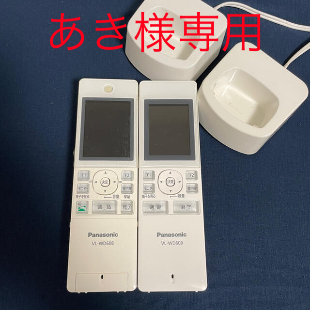 Panasonicワイヤレスドアホン子機2台