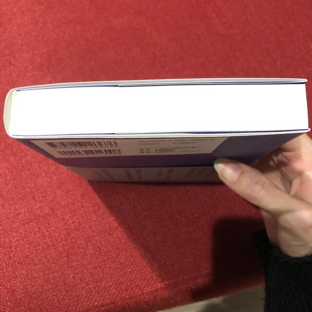 無敗営業 「３つの質問」と「４つの力」 エンタメ/ホビーの本(ビジネス/経済)の商品写真