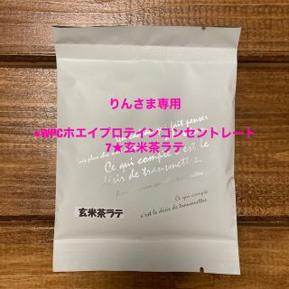 マイプロテイン(MYPROTEIN)のりんさま専用【お試し】ナチュラルバナナ　Impact ホエイ プロテイン 25g(トレーニング用品)