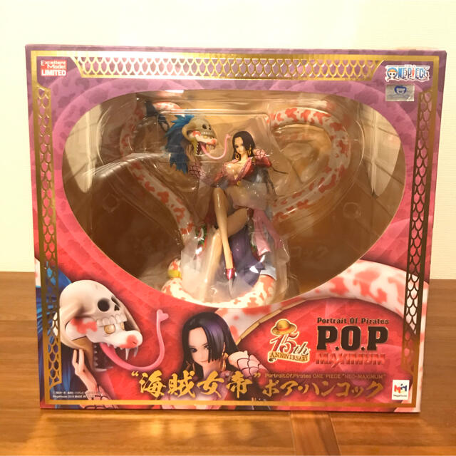 MegaHouse(メガハウス)の NEO-MAXIMUM ONE PIECE 海賊女帝 ボア・ハンコック　POP エンタメ/ホビーのおもちゃ/ぬいぐるみ(キャラクターグッズ)の商品写真