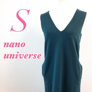 ナノユニバース(nano・universe)のnano universe ナノユニバース ジャンパースカート サロペット(ロングスカート)