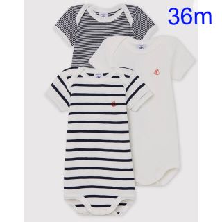 プチバトー(PETIT BATEAU)のプチバトー　新品　半袖　ボディ3枚組　ロンパース　36m/95cm(ロンパース)