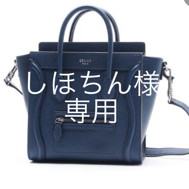 celine(セリーヌ)のCELINE LUGGAGE NANO (color.blue) レディースのバッグ(ショルダーバッグ)の商品写真