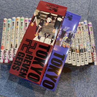 コウダンシャ(講談社)の東京リベンジャーズ1〜23巻+限定ボックス2個付き(少年漫画)