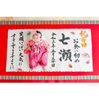 命名式 命名書 ニューボーンフォト 出産準備 100日祝 内祝 お食い初め (命名紙)