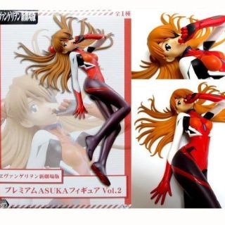 限定！エヴァ新劇場版プラグスーツ＊アスカ(ぬいぐるみ)