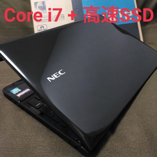 高スペック/爆速4コア i7/高速SSD/メモリ16GB/美品/ノートパソコン 